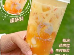 -瑞幸咖啡(第一城店)