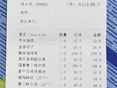 -山水阁中餐厅(沙河唯实交流中心)