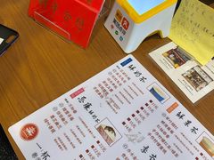 -一杯潮茶·专注潮汕茶饮(朝阳庄店)