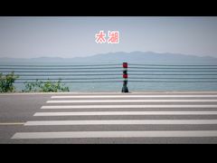-美味之家·湖景农家乐(太湖东山店)