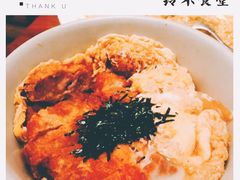 -铃木食堂(帽儿胡同店)