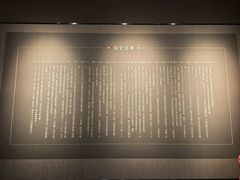 -特克斯八卦城