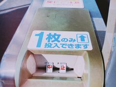 -六本木新城展望台(东京城市景观)