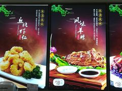 -王厚元饺子·辽菜·烤鸭(大东店)