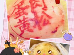 -泰康食品有限公司食品厂