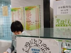 -太原面食店(解放路店)