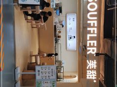 -狐狸和向日葵(北京路店)