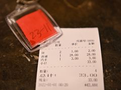 -吾味香葫芦头(安西街店)