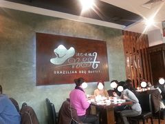 大堂-汉巴味德(大悦城店)
