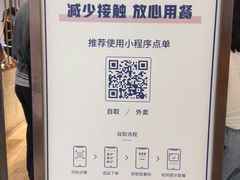 -奈雪的茶(东莞汇一城店)