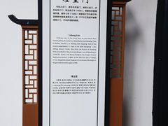 -白鹿洞书院