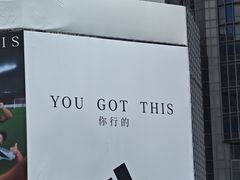 -吉野家(上海美罗城店)