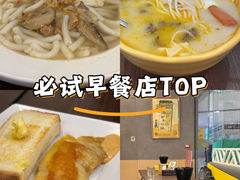 -谭仔云南米线(颂安商场店)