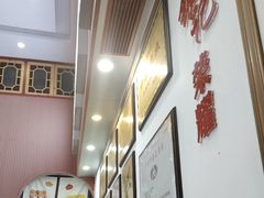 -银记肠粉店(市二宫店)