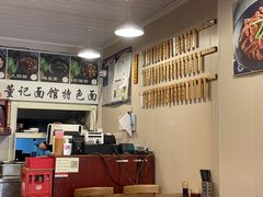 -董记面馆(漳州二路店)