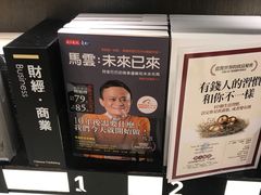 -诚品(信义店)
