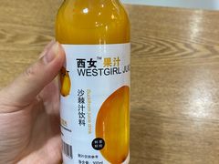 -西粉堂新疆米粉(朝外店)