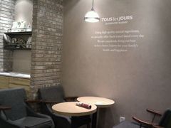 用餐区-多乐之日(和平伊势丹店)
