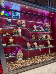 -金展珠宝广场