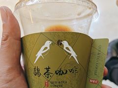 -鹊茶咖啡•新中式(深圳首店)
