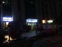 -苗塑堂减肥艾灸