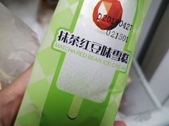 -津乐园(宜白路店)