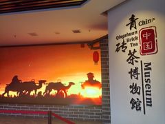 -羊楼洞