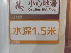 -星悦荟健身游泳(珠江新城店)