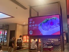 -蜀留香火锅·始于1999·原四川老火锅(白堤路店)