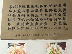 -蛇口康乐快餐鱼仔档(翠苑小区店)