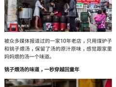 -燕子煨汤(山海关路店)