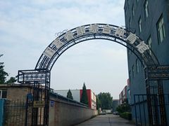 -永承国际网球俱乐部(旧宫店)