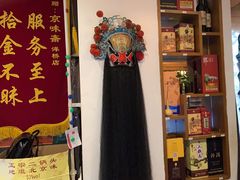 -京味斋·北京烤鸭(北京南站洋桥店)