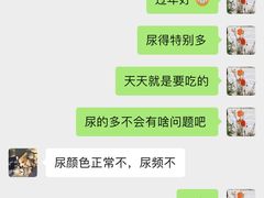 -宠爱国际动物医院· 猫科· 外科·中兽医(长白店)