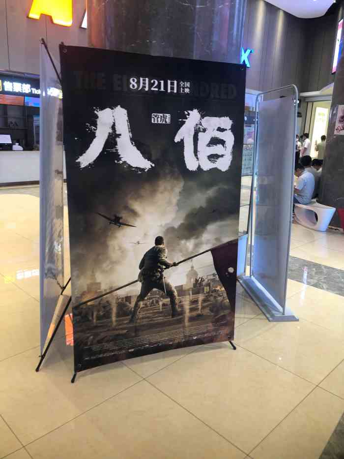 amg海上明珠影城(南京雨花客厅imax店)-"地铁一号线天隆寺下,雨花客厅