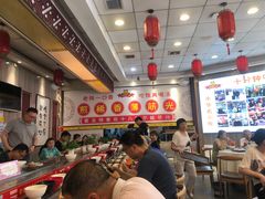大堂-乡党臊子面(丰庆公园店)