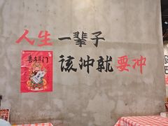 -老方桌烂蹄花川菜馆(九龙坡店)