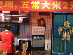 -李炮称盘麻辣烫(江宁同曦店)