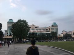 -复旦大学本部-食堂