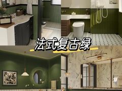 -居丽装饰空间设计(总部)