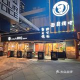 一碗有很多牛肉的红烧牛肉面