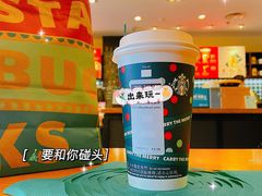 太妃榛果拿铁-星巴克臻选(威海威高广场店)