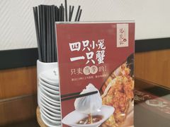 -锡笼记·无锡小笼(大润发店)