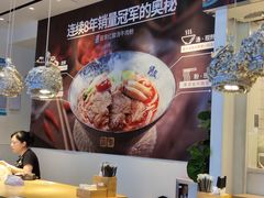 大堂-俏凤凰(美林M·LIVE天地东座店)