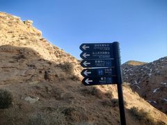 -张掖平山湖大峡谷景区