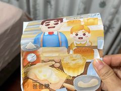 -爸爸糖吐司面包(南京鼓楼龙江店)