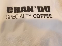 -ChanDu躔度咖啡(灯塔店)