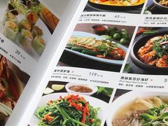 菜单-美奈小馆·越南料理(福田星河COCO Park店)