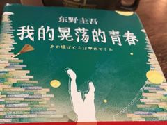 -查令84号咖啡馆(金大地1912东西街店)