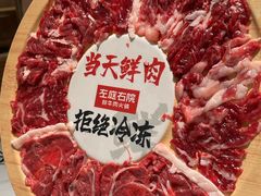 -左庭右院鲜牛肉火锅(七宝领展广场店)